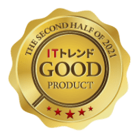 ITトレンド GOOD PRODUCT賞受賞
