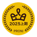 PRONIアイミツSaaA PRO of the DX Award 2025上期　人事管理システム（HCM）部門　最優秀賞受賞
