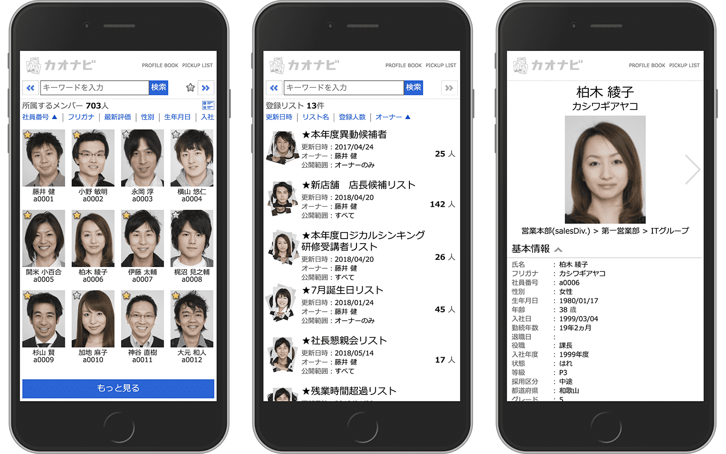 スクリーンキャプチャ