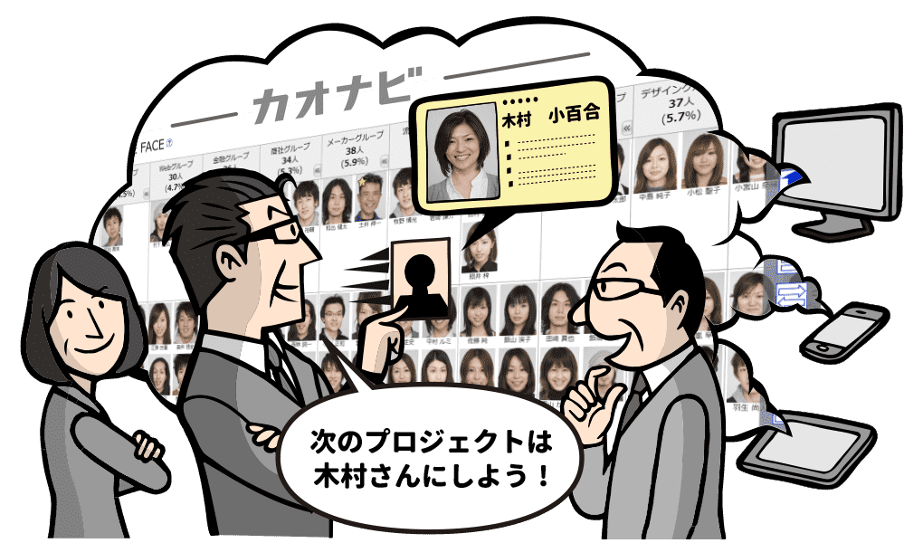 イラスト:ヒーローイメージ