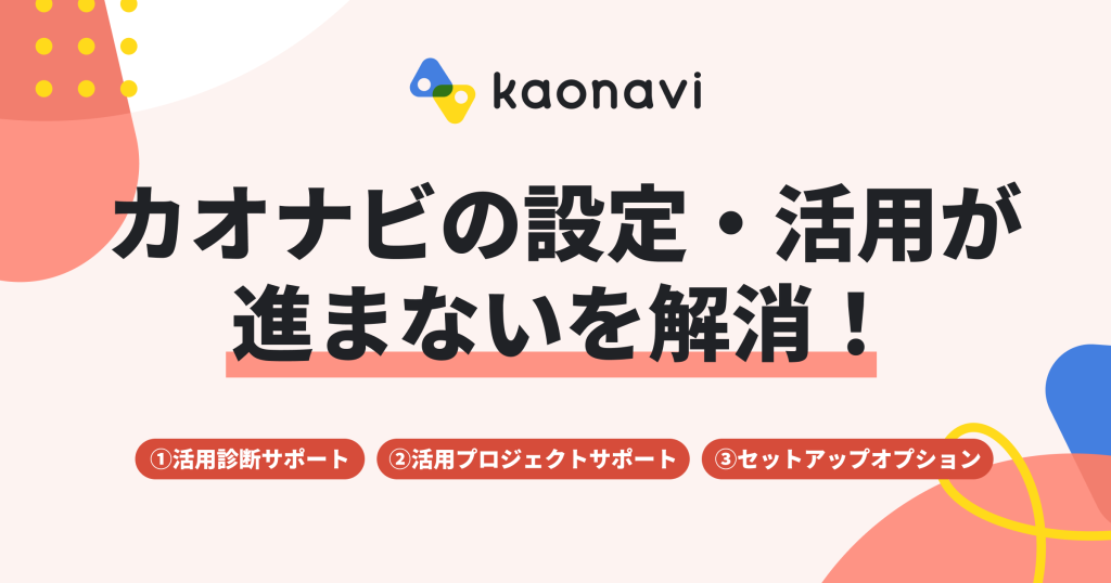 セミナーバナー