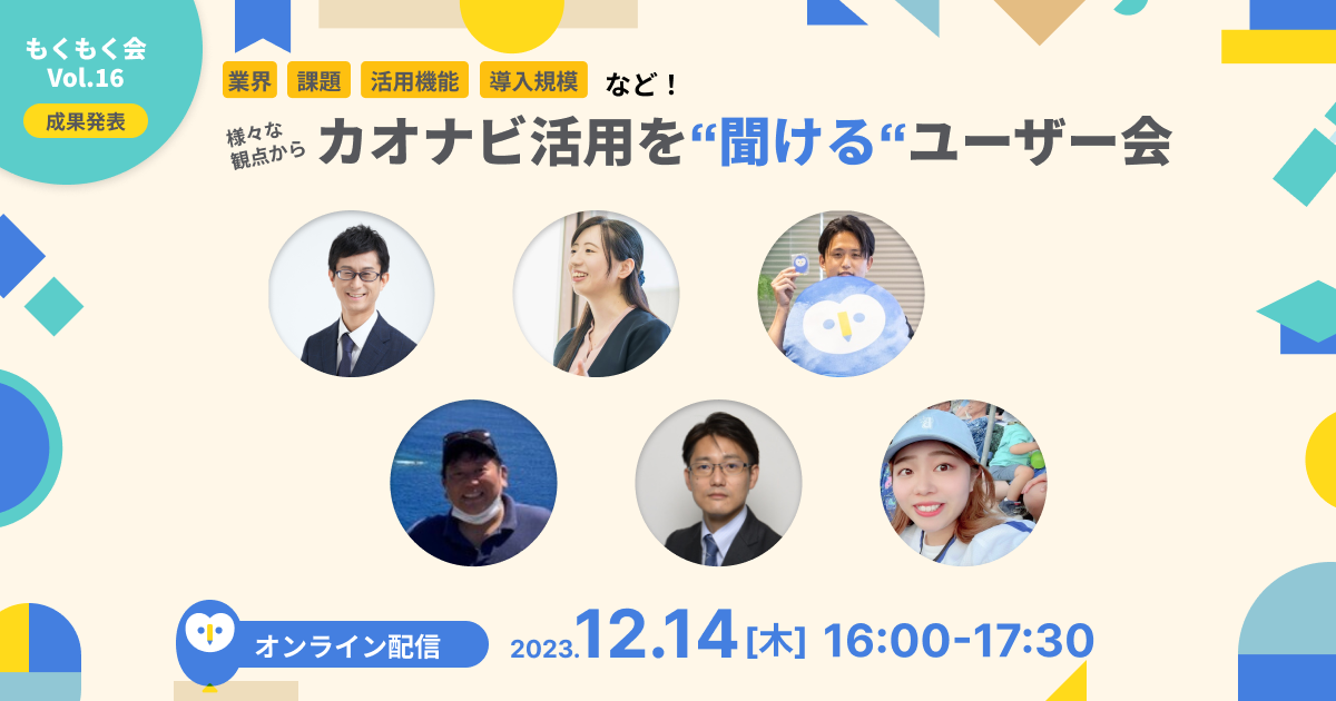 セミナーバナー