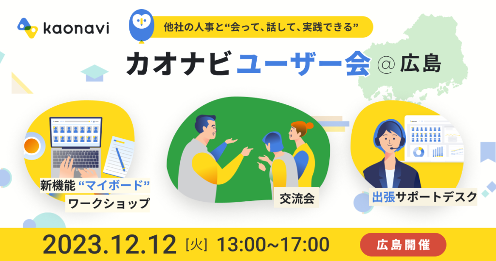 セミナーバナー