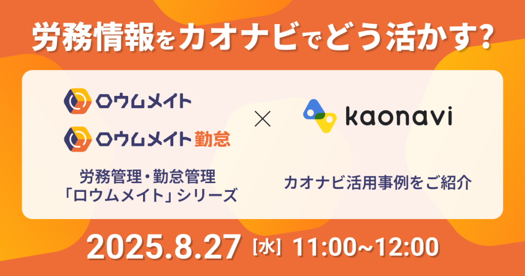 セミナーバナー