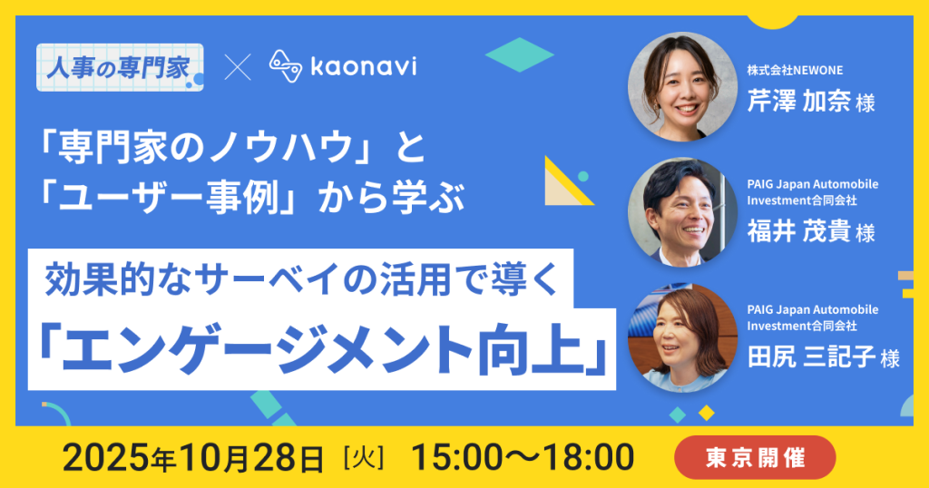 セミナーバナー