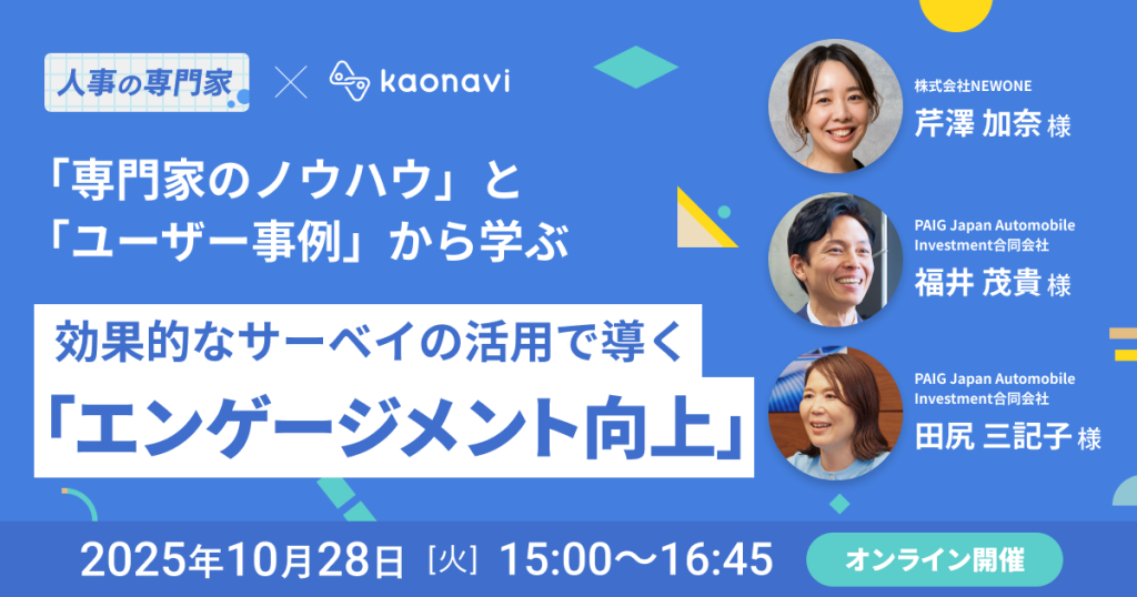 セミナーバナー