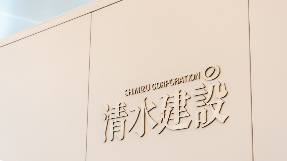 学校法人国際基督教大学