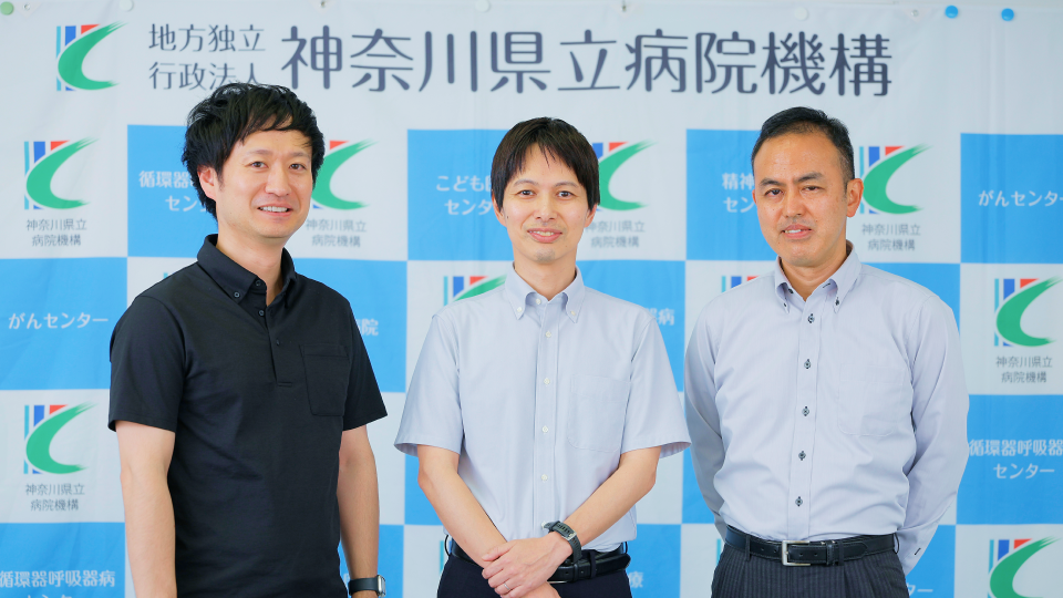 地方独立行政法人神奈川県立病院機構