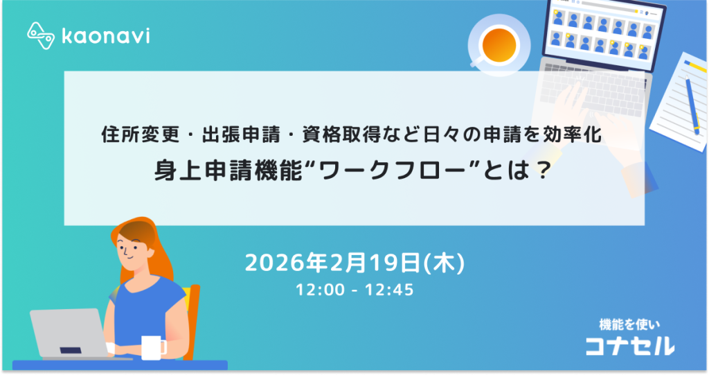 セミナーバナー