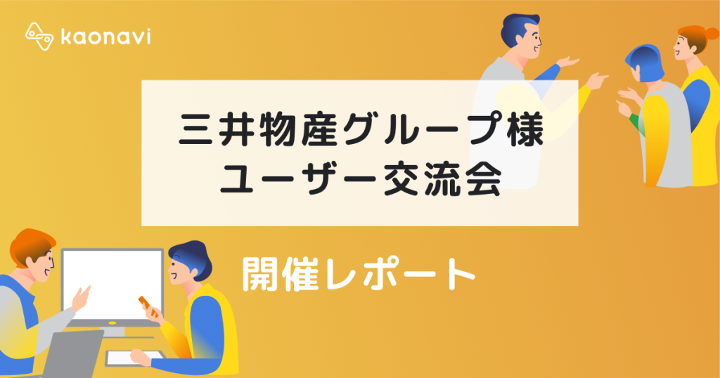 セミナーバナー