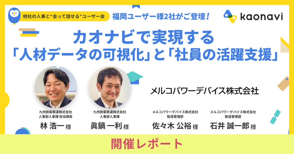 セミナーバナー