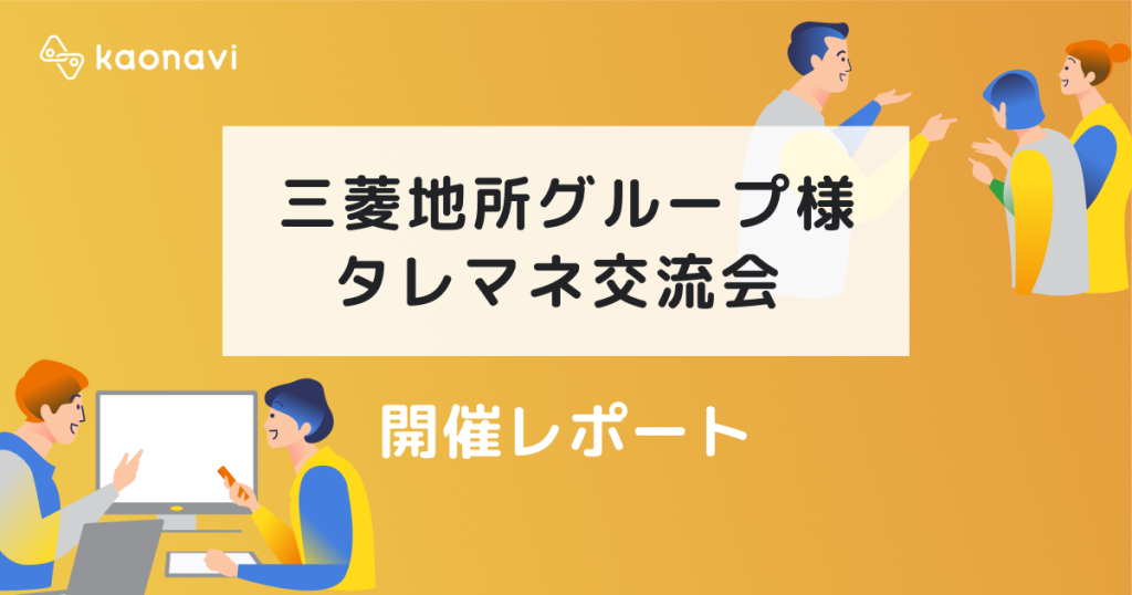 セミナーバナー