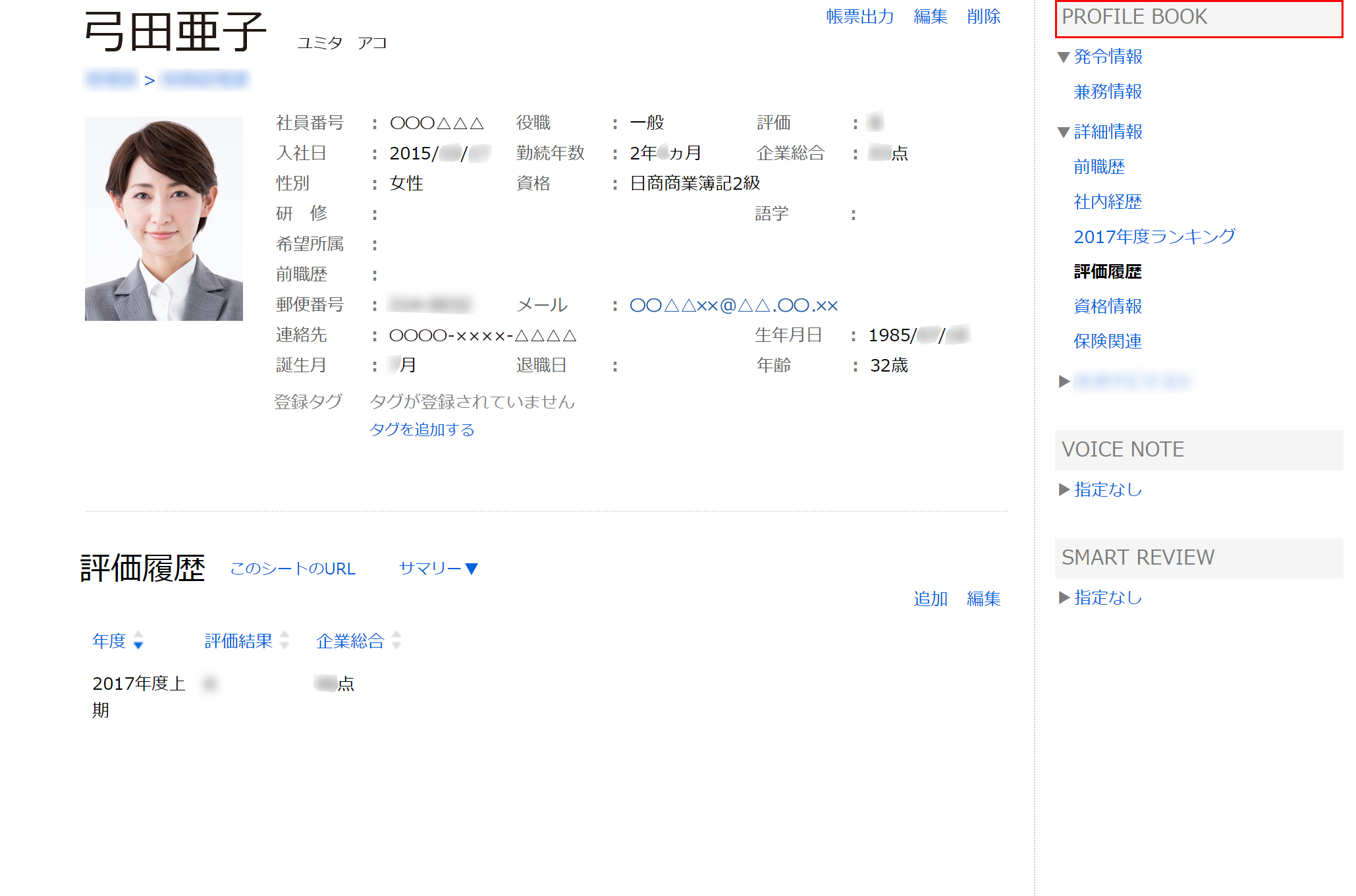 京浜商事株式会社