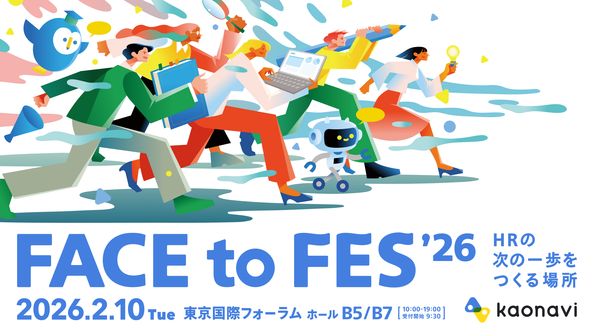 kaonavi FACE to FES ’26