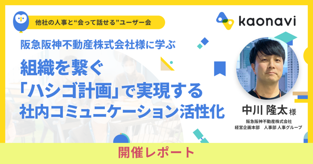 セミナーバナー