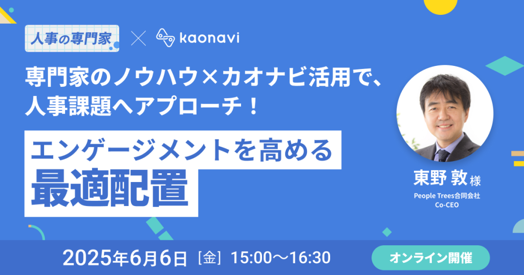 セミナーバナー