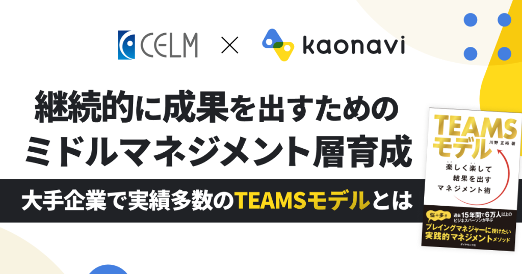 セミナーバナー