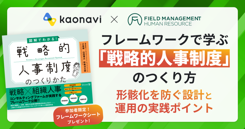 セミナーバナー
