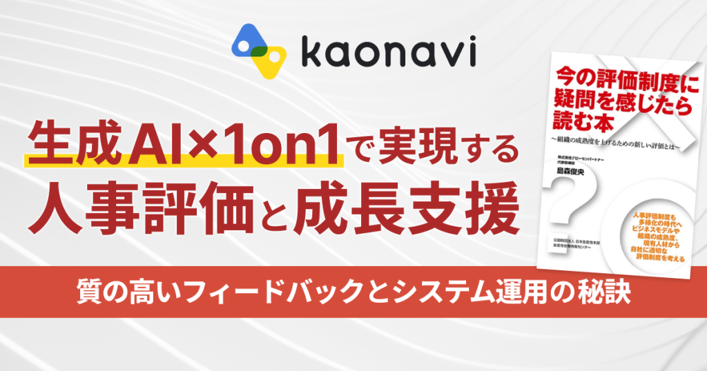 セミナーバナー
