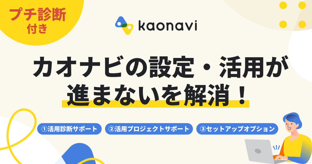 セミナーバナー