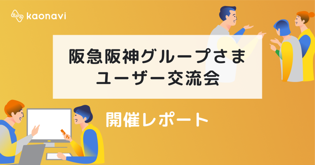 セミナーバナー