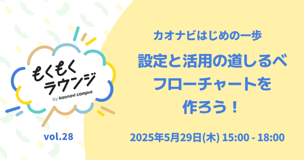 セミナーバナー