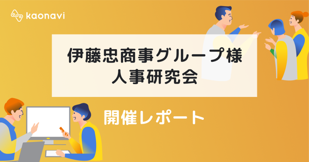 セミナーバナー