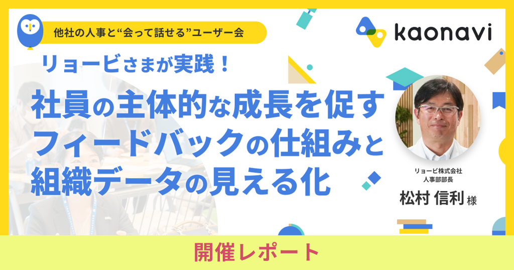 セミナーバナー