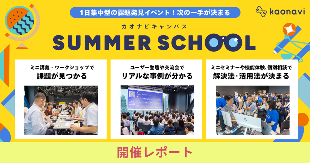 セミナーバナー