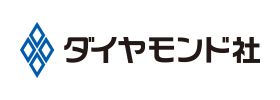 株式会社ダイヤモンド社