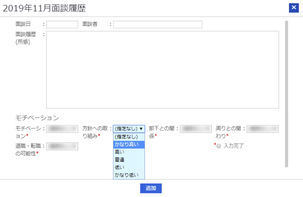 株式会社エコリング