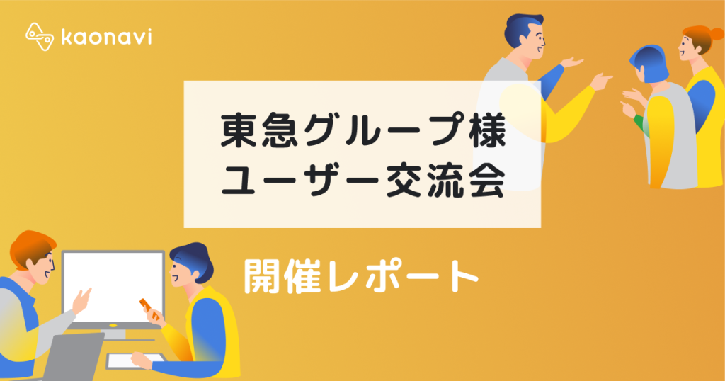 セミナーバナー