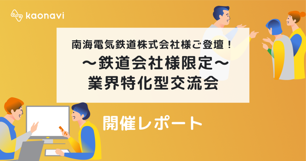 セミナーバナー