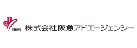 株式会社阪急アドエージェンシー