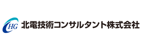 北電技術コンサルタント株式会社