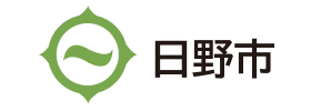 日野市役所