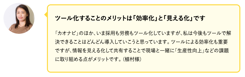 株式会社 一休