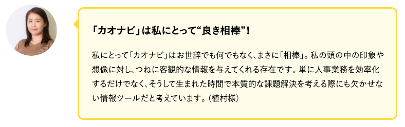 株式会社 一休