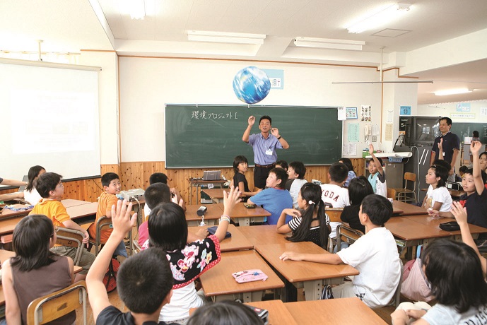 公益財団法人岡山県環境保全事業団