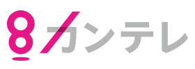 関西テレビ放送株式会社