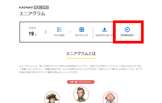 エニアグラム 性格 診断 エニアグラムとは 9つのタイプ に分類する自我 気質診断 職りんく 転職 就職 あらゆる 仕事 とあなたがつながる Documents Openideo Com エニアグラム 性格 診断 エニアグラムとは 9つのタイプ に分類する自我 気質診断 職りんく 転職 就職 あらゆる 仕事 とあなたがつながる Documents Openideo Com
