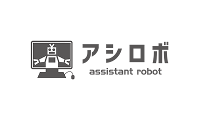 月給5万円｜次世代型RPA アシロボ