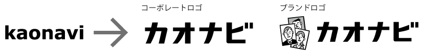 カオナビ ロゴ変更