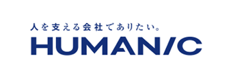 株式会社ヒューマニック