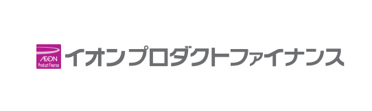 イオンプロダクトファイナンス株式会社