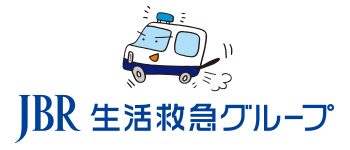 ジャパンベストレスキューシステム株式会社