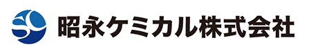 昭永ケミカル株式会社