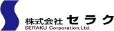 株式会社セラク