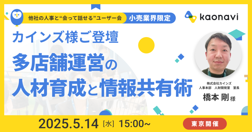 セミナーバナー