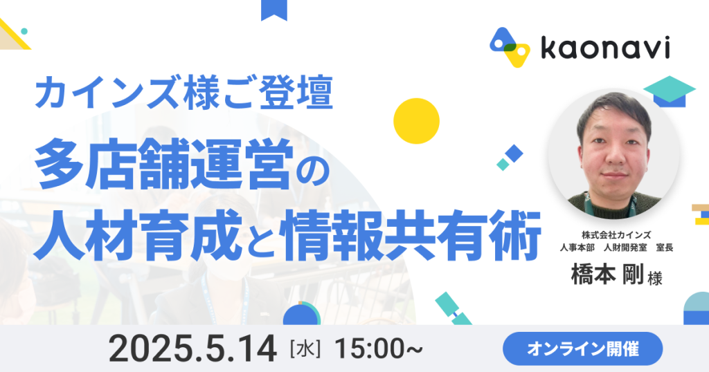セミナーバナー